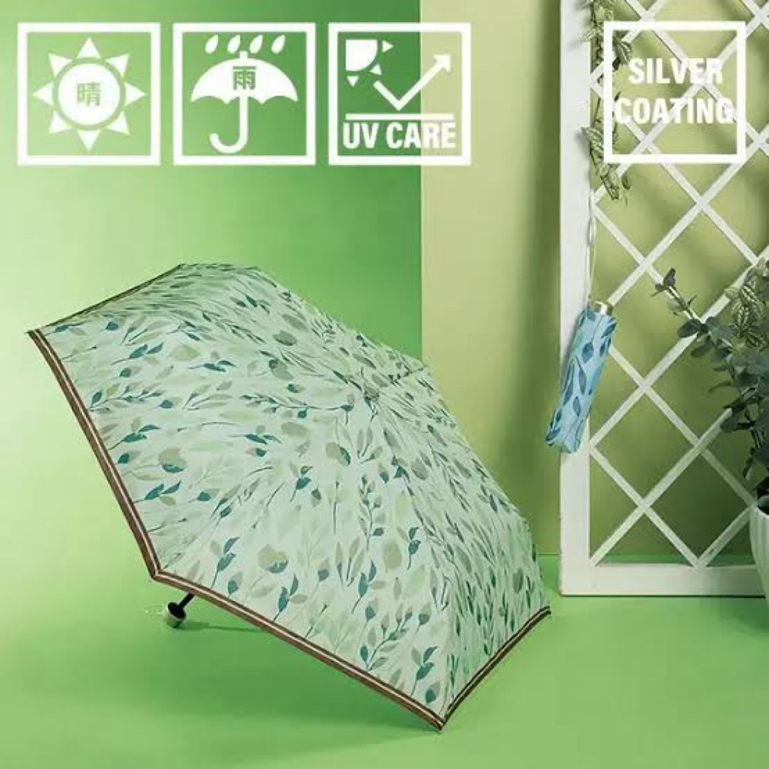 クラシックリーフ　晴雨兼用折りたたみ傘　緑　グリーン レディースのファッション小物(傘)の商品写真