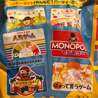 マクドナルド(マクドナルド)のマック　ハッピーセット　トランプ(トランプ/UNO)