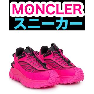 モンクレール(MONCLER)の２４cm◆新品未使用◆MONCLER◆モンクレール◆TRAILGRIPスニーカー(スニーカー)