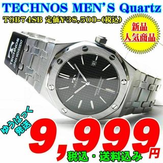 テクノス(TECHNOS)のTECHNOS 紳士 クォーツ T9B74SB 定価￥38,500-(税込)新品(腕時計(アナログ))