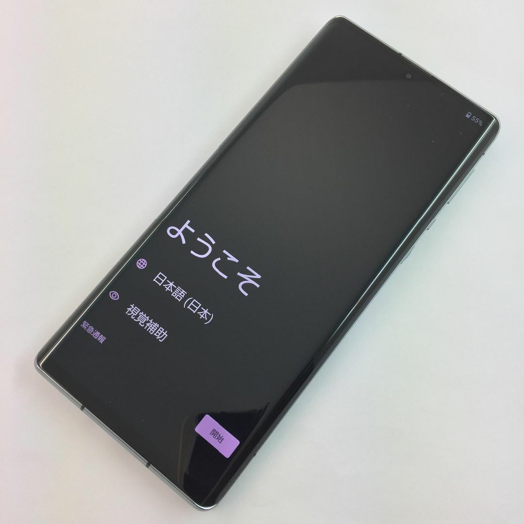 AQUOS(アクオス)の【B】AQUOS R6/AH101SH/354974110532742 スマホ/家電/カメラのスマートフォン/携帯電話(スマートフォン本体)の商品写真