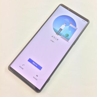 エクスペリア(Xperia)の【B】A101SO/Xperia 1Ⅲ/350883390142060(スマートフォン本体)