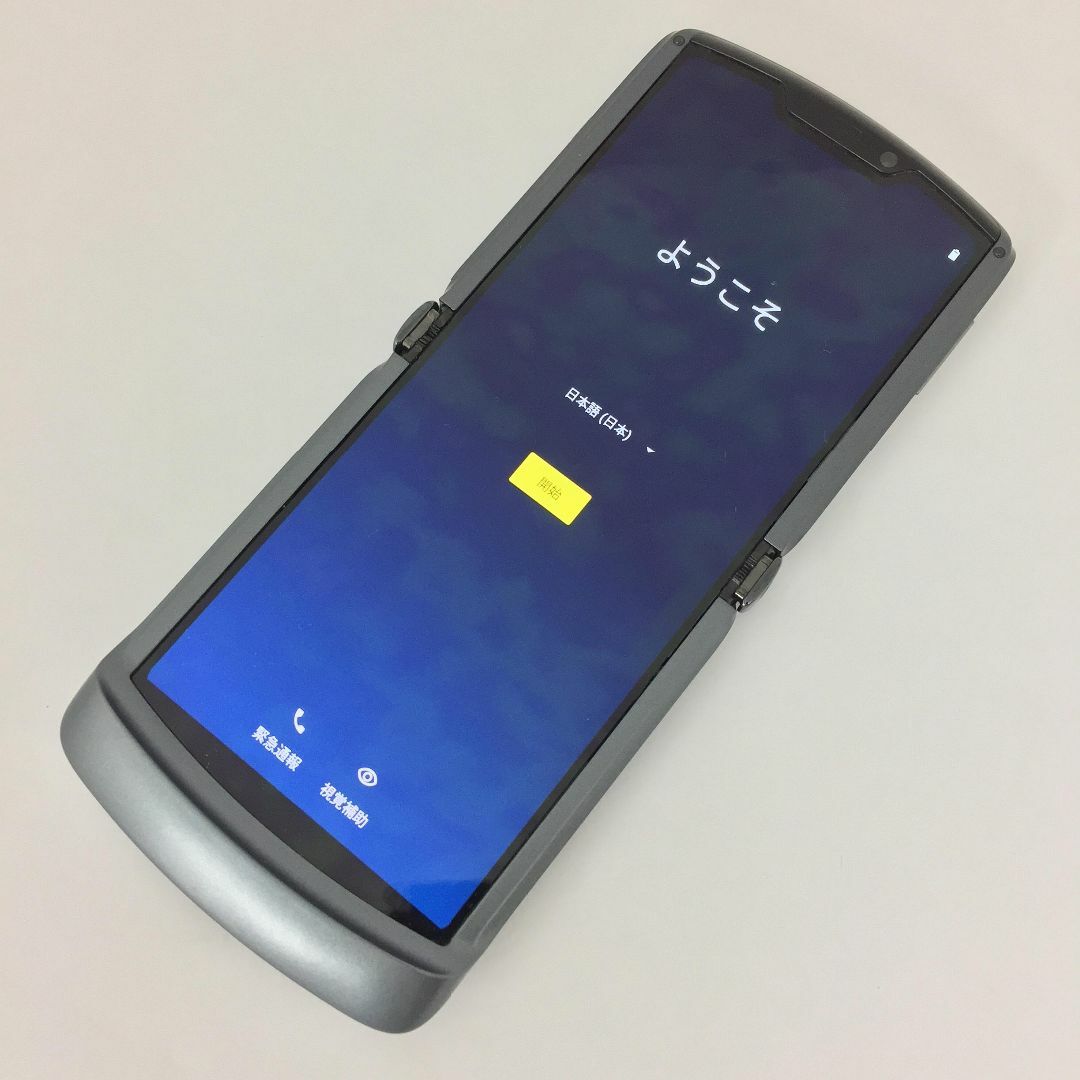 ANDROID(アンドロイド)の【B】motorola razr 5G/351648112548152 スマホ/家電/カメラのスマートフォン/携帯電話(スマートフォン本体)の商品写真