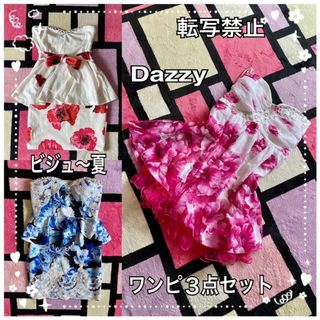 美品☆dazzyビジュ〜胸元sexyワンピースシフォン・リボン・レース3点セット(ミニワンピース)