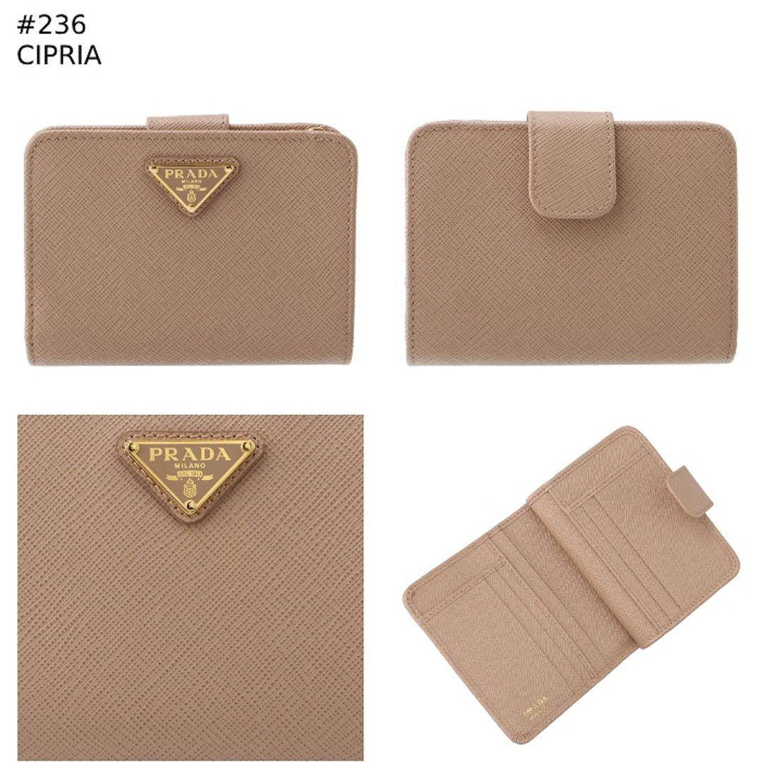 PRADA - プラダ PRADA 財布 二つ折り 三角ロゴ レディース PRADA - プラダ PRADA 財布 二つ折り 三角ロゴ レディース