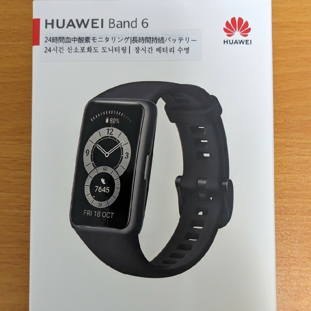 HUAWEI(ファーウェイ)のHUAWEI Band 6 メンズの時計(腕時計(デジタル))の商品写真
