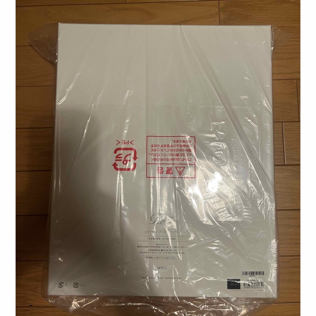 ReFa - リファ ビューテック ドライヤー ブラック 新品未開封 正規品