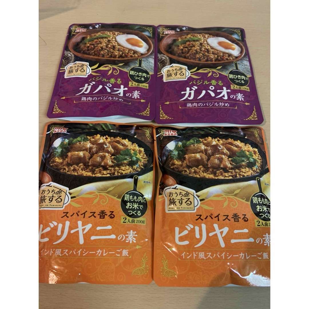 丸大食品(マルダイショクヒン)の【丸大食品 】おうちde旅する ガパオの素 2袋　ビリヤニの素2袋 食品/飲料/酒の加工食品(レトルト食品)の商品写真