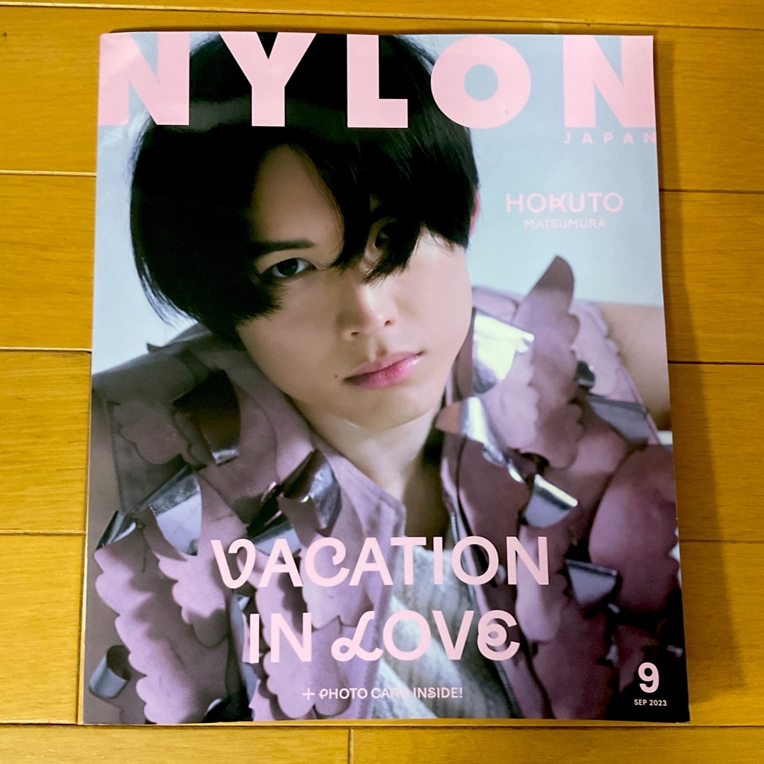 SixTONES(ストーンズ)のNYLON JAPAN (ナイロンジャパン) 2023年 09月号☆松村北斗★ エンタメ/ホビーの雑誌(その他)の商品写真