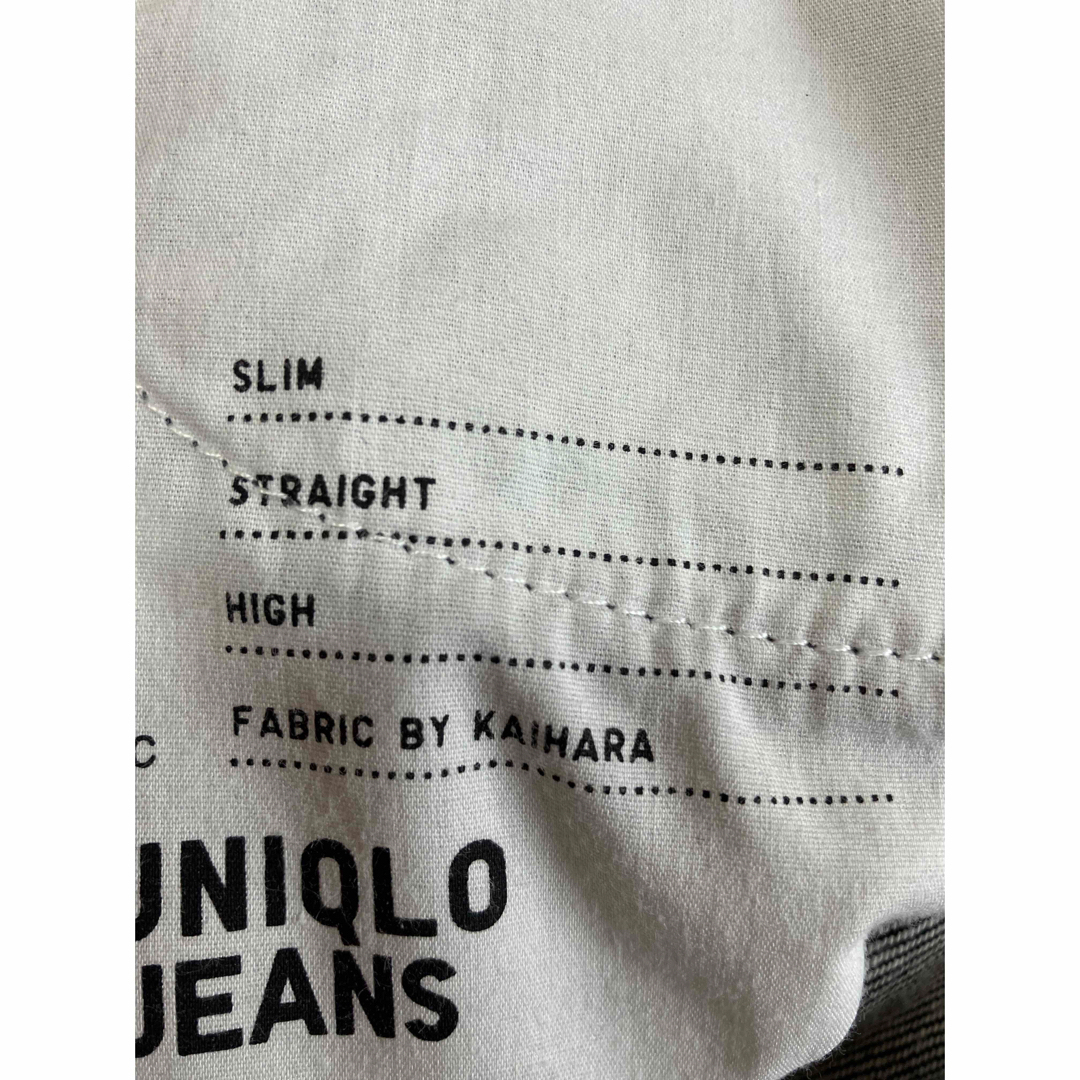 UNIQLO(ユニクロ)のユニクロ　スリムストレートハイライズジーンズ レディースのパンツ(デニム/ジーンズ)の商品写真