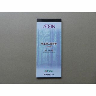 イオン株主優待券6000円分(100円割引券×60枚）1冊　フジ株主優待 D(ショッピング)