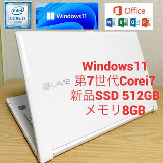 エヌイーシー クリスタル ノートPCの通販 100点以上 | NECのスマホ