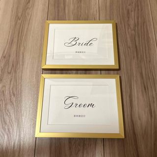 結婚式　受付用　IKEA フォトフレーム