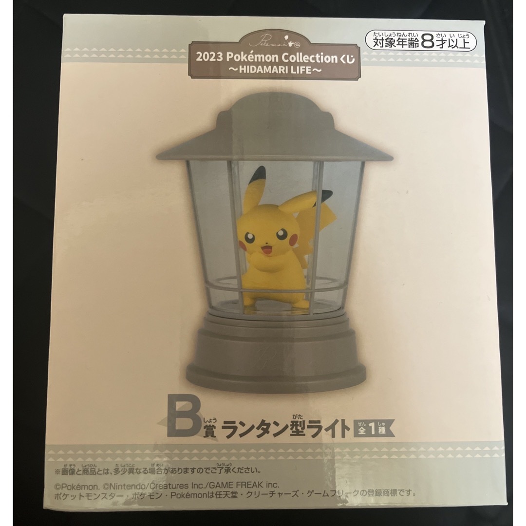 一番くじ ポケモン エンタメ/ホビーのおもちゃ/ぬいぐるみ(キャラクターグッズ)の商品写真