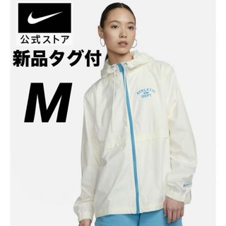 ナイキ(NIKE)のナイキ NSW RPL NCPS ウーブン フーディ ジャケット　M ホワイト(ナイロンジャケット)