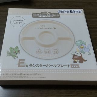 ポケモン(ポケモン)のポケモン 一番くじ(キャラクターグッズ)