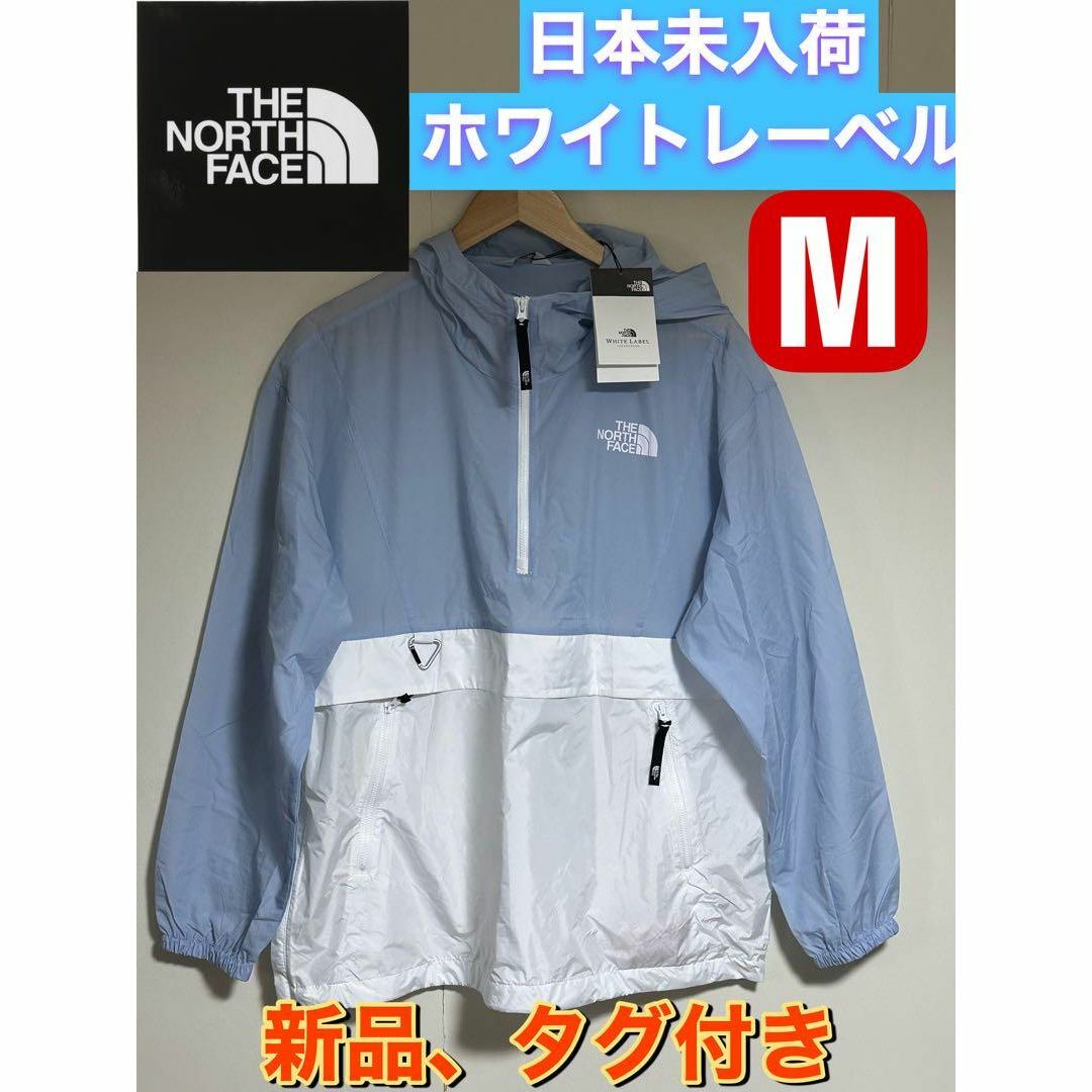 THE NORTH FACE - 日本未発売ノースフェイスホワイトレーベル レストン