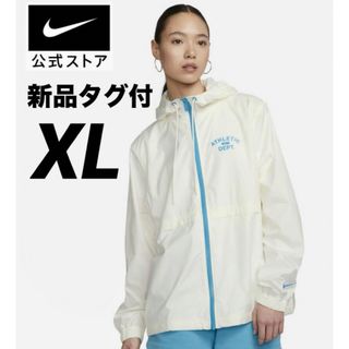 ナイキ(NIKE)のナイキ NSW RPL NCPS ウーブン フーディ ジャケット　XL ホワイト(ナイロンジャケット)