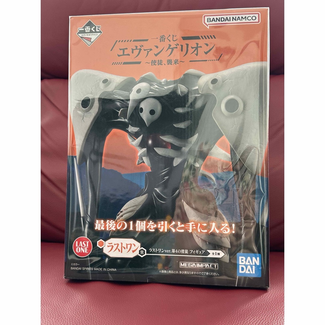 新品未開封 一番くじ うまう エヴァンゲリオン 使徒、襲来 新品未開封 一番くじ うまう エヴァンゲリオン 使徒、襲来
