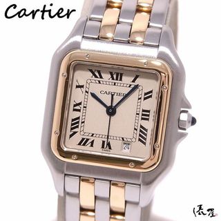 カルティエ(Cartier)の【OH済/仕上済】カルティエ パンテール MM 2ROW K18×SS ヴィンテージ 美品 ボーイズ レディース Cartier 時計 腕時計 中古【送料無料】(腕時計)