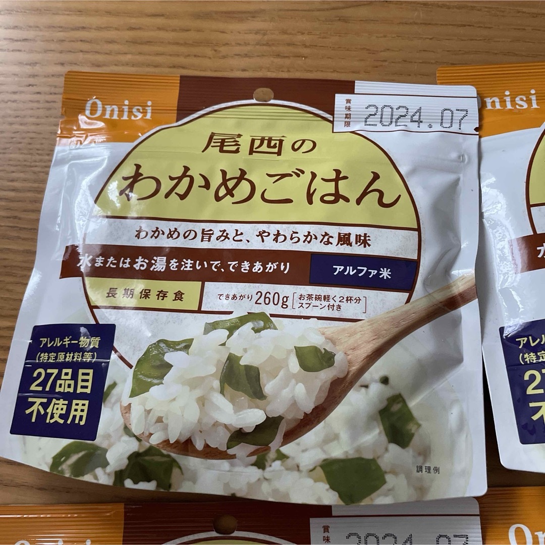 尾西のわかめごはん 食品/飲料/酒の加工食品(インスタント食品)の商品写真