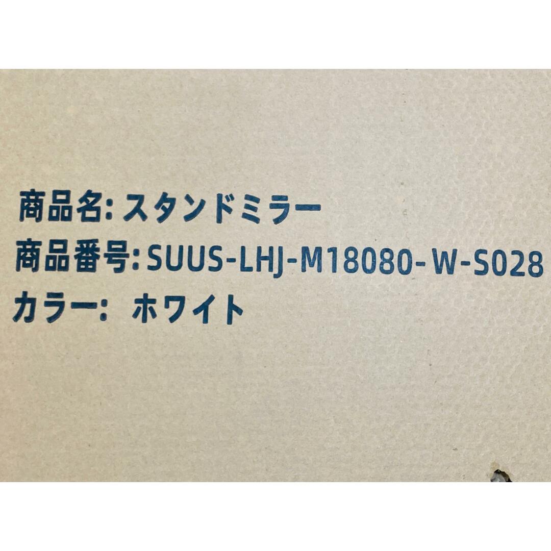 未使用☆ミルオ君の鏡工房 大型 スタンドミラー 壁掛け対応 アルミ合金