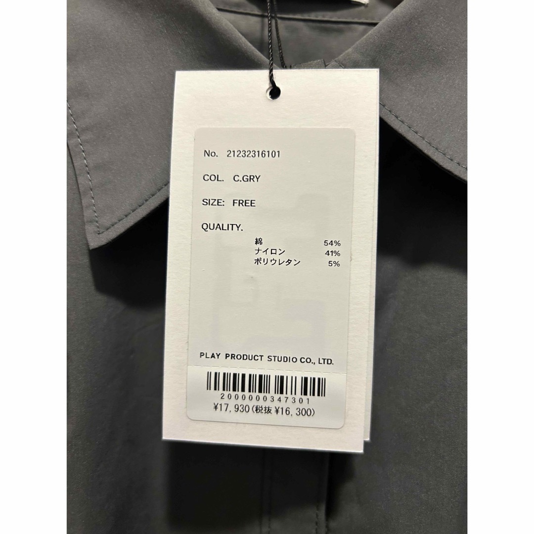 MAISON SPECIAL - 完売品 Big Ruffle Shirt maison special ブラウスの