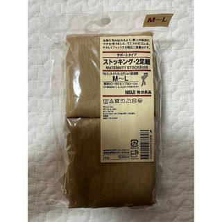 ムジルシリョウヒン(MUJI (無印良品))の【新品未使用】マタニティストッキング　無印良品　Ｍ〜Ｌ(マタニティタイツ/レギンス)