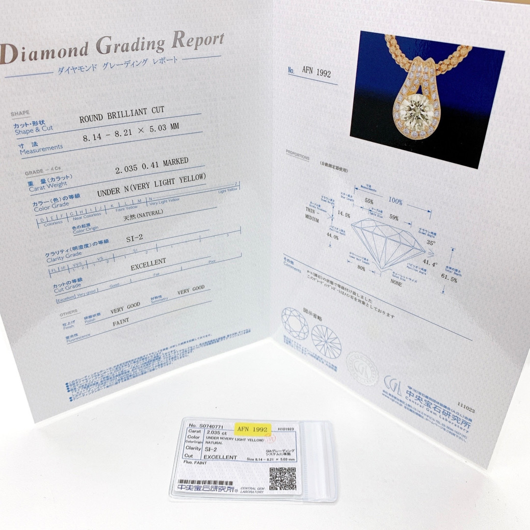 K18YG ダイヤ2.035ct-UNDER N-SI2 0.41 ネックレスの通販 by SEA