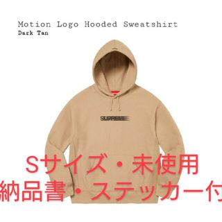 シュプリーム(Supreme)のsupreme motion logo hooded sweatshirt(パーカー)