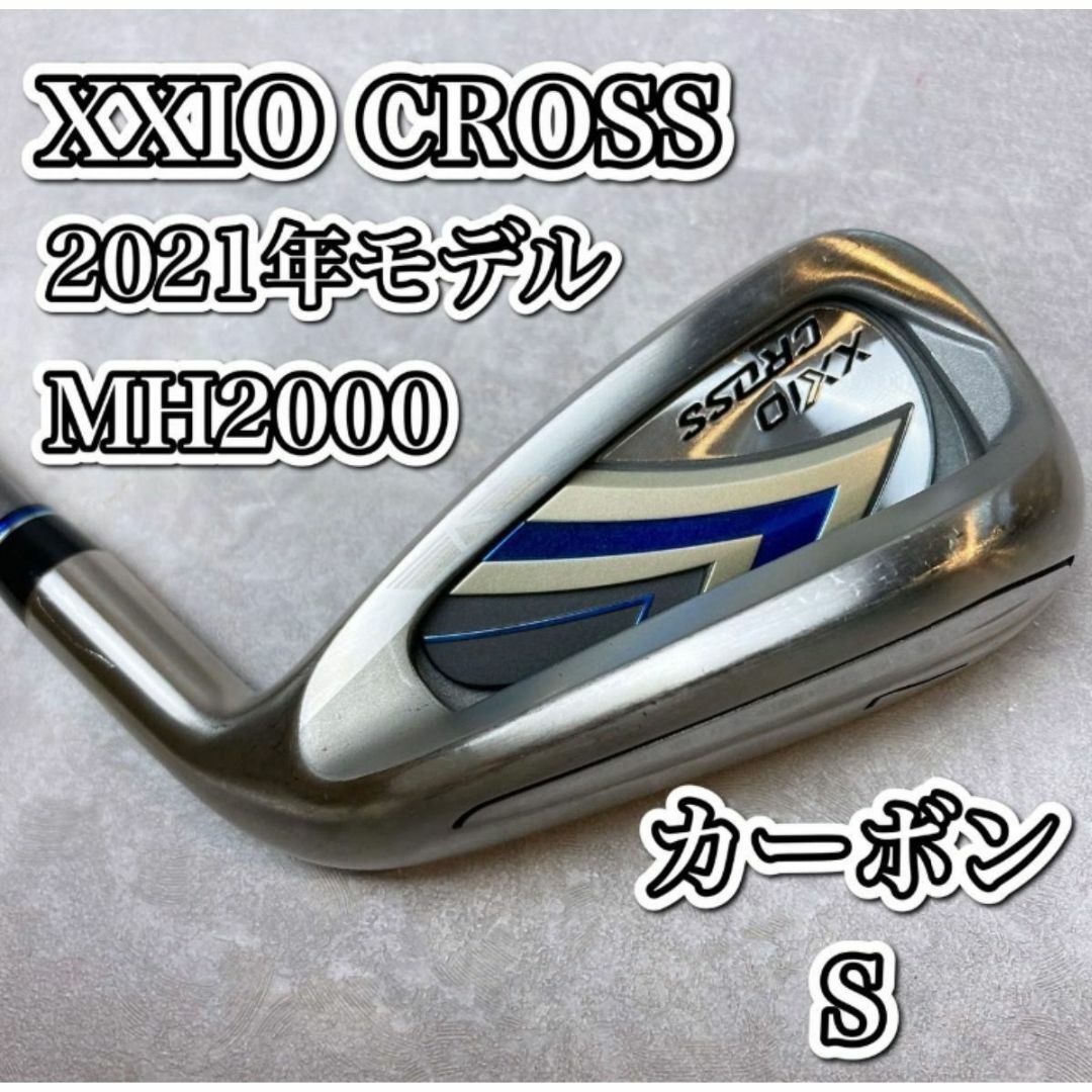 XXIO - XXIO ゼクシオクロス ７番 カーボン フレックスS 2021年モデル ...