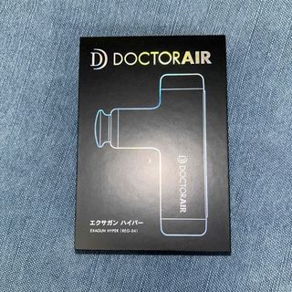 DOCTOR AIR ドクターエア エクサガンハイパー REG-04(マッサージ機)