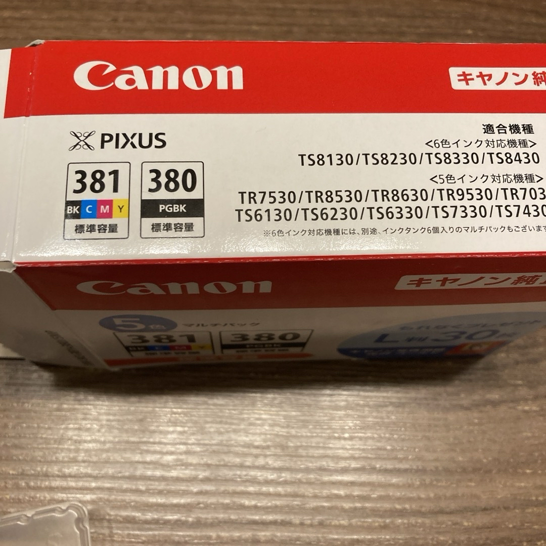 Canon(キヤノン)のねこ様専用◾️キヤノン 純正インクタンク BCI-381+380 ４色5本組 インテリア/住まい/日用品のオフィス用品(その他)の商品写真