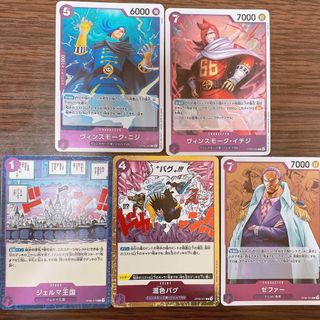 ワンピースカード 双璧の覇者 紫デッキ プレイ用(その他)