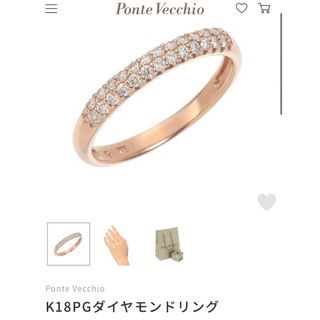PonteVecchio - 極美品 ポンテヴェキオ K18 ダイヤ ハーフエタニティ