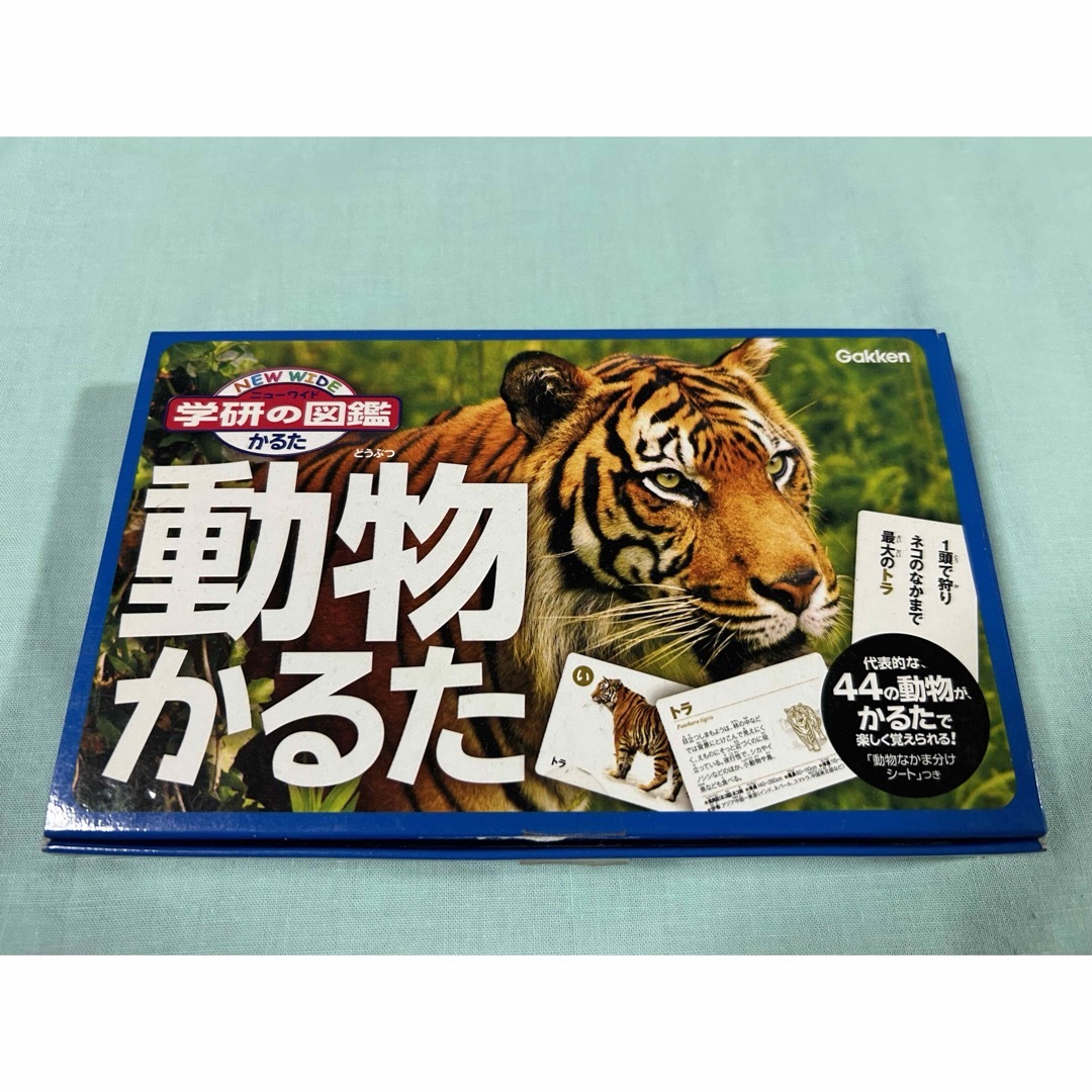 学研(ガッケン)の学研　動物かるた エンタメ/ホビーの本(絵本/児童書)の商品写真