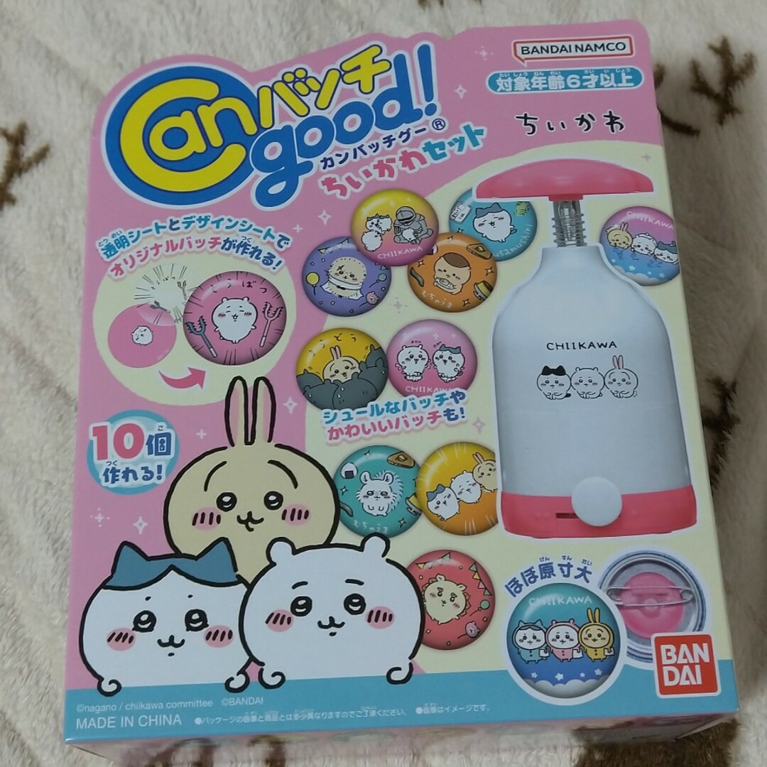 ちいかわ(チイカワ)のCanバッチgood！ ちいかわセット(1セット) おまけ付き❗️ エンタメ/ホビーのコレクション(その他)の商品写真