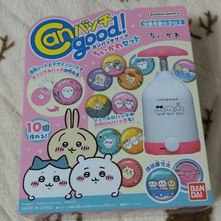 チイカワ(ちいかわ)のCanバッチgood！ ちいかわセット(1セット) おまけ付き❗️(その他)