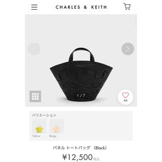 チャールズアンドキース(Charles and Keith)のCHARLES＆KEITH   パネル トートバッグ （Black）(ショルダーバッグ)