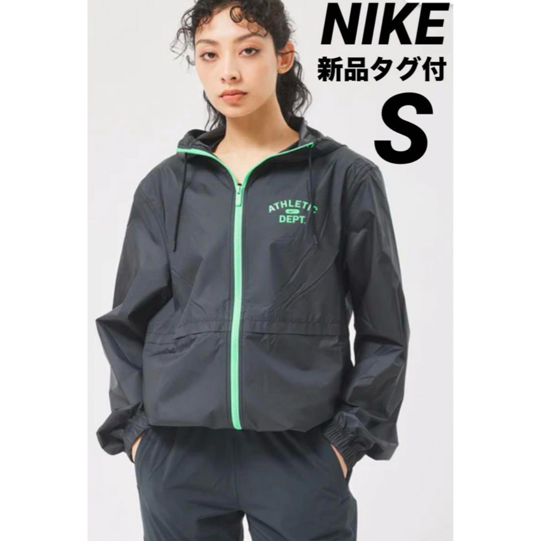 NIKE - ナイキ NSW RPL NCPS ウーブン フーディ ジャケット S