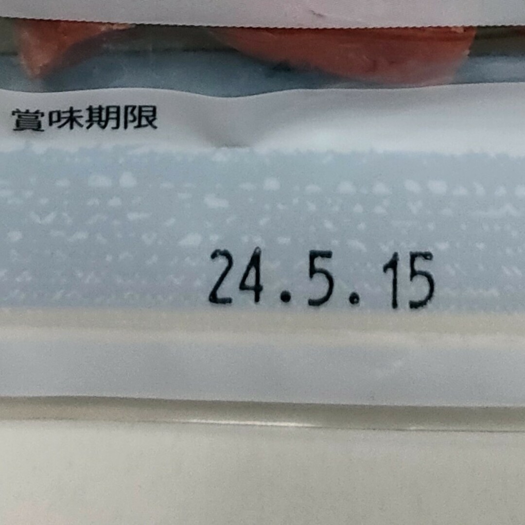 ヤガイ(ヤガイ)の【わけあり】お徳用 ドライソーセージ燻製仕上げ　６袋（８４０ｇ） 食品/飲料/酒の加工食品(その他)の商品写真