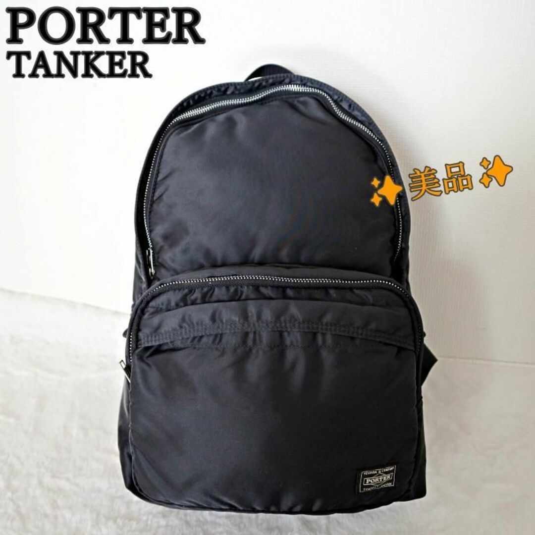 MiiのPORTER✨極美品✨通勤・通・タウンユースに最適☆PORTER タンカー リュックサック