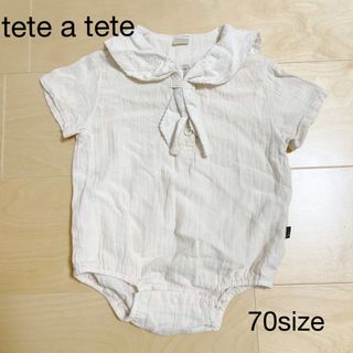 テータテート(tete a tete)のtete a tete セーラー襟　ロンパース　ベージュ　70サイズ(ロンパース)