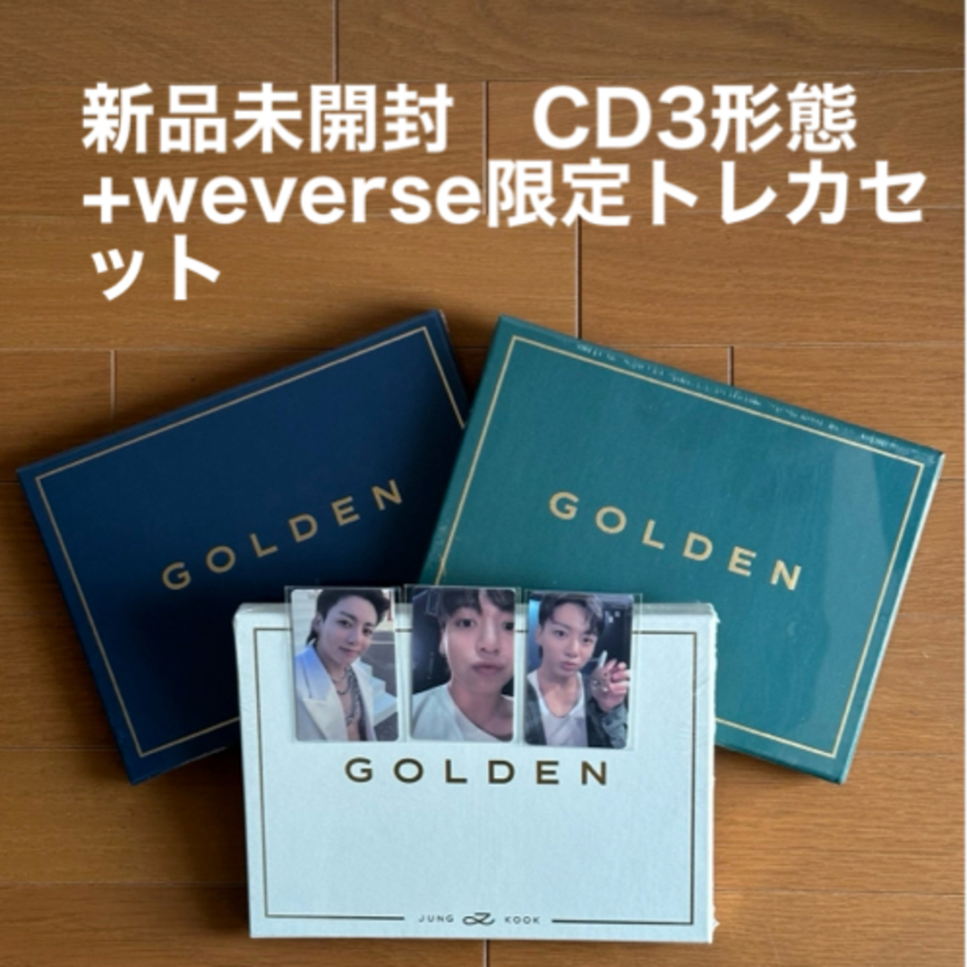 ジョングク グク GOLDEN 3形態×6セット +PVCトレカ9枚