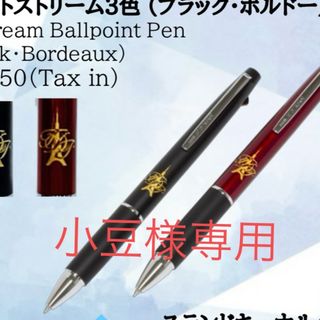 ミツビシエンピツ(三菱鉛筆)の東京タワー限定商品　JETSTREAM3色ボールペン　ブラック(キャラクターグッズ)