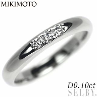 MIKIMOTO - ミキモト Pt950 ダイヤモンド リング 0.10ctの通販 by 株式