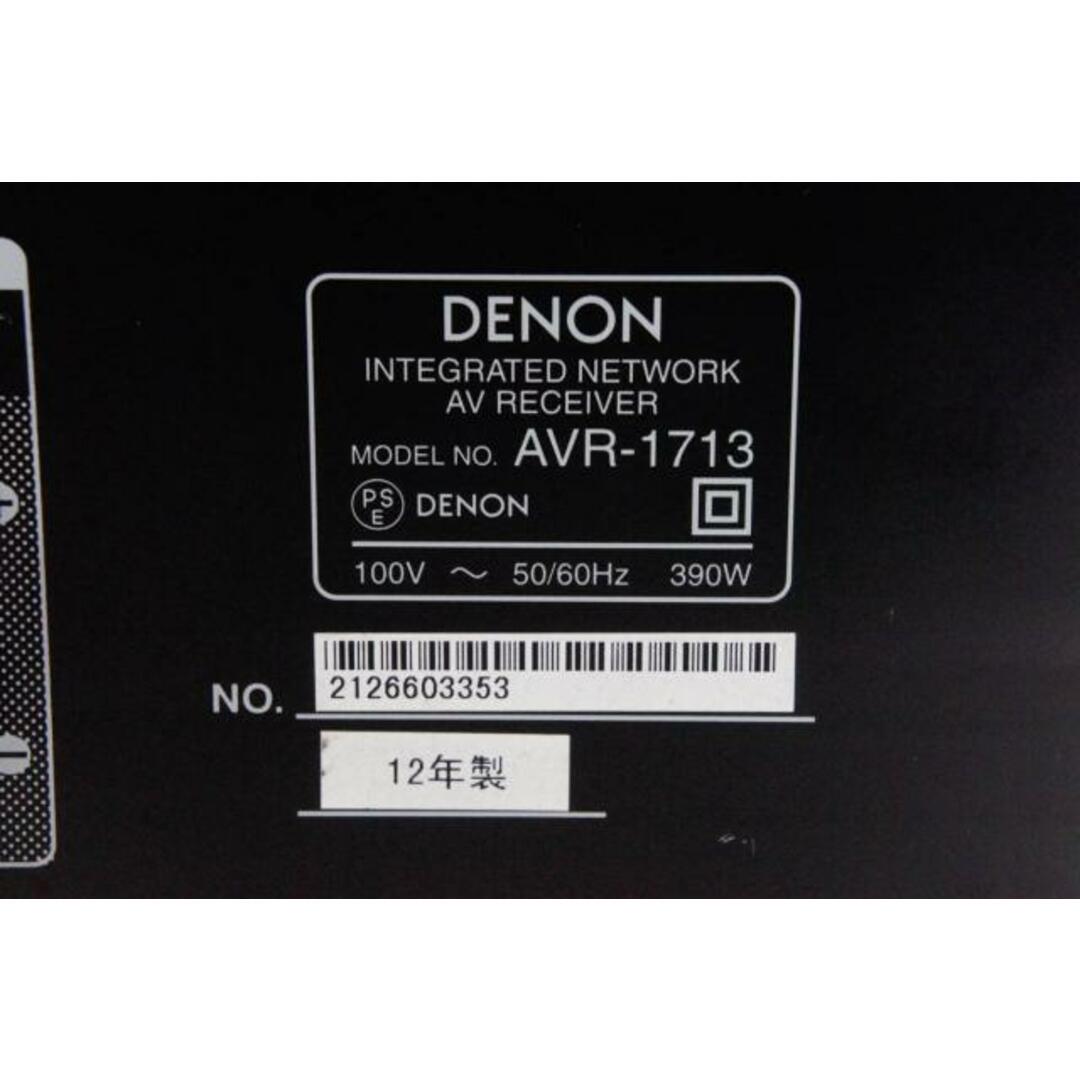 【中古】Denonデノン 51ch AVサラウンドレシーバー AVR-1713 スマホ/家電/カメラのオーディオ機器(アンプ)の商品写真