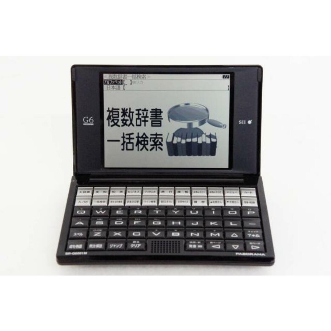 【中古】SII 電子辞書 PASORAMA ビジネスモデル SR-G6001M 名刺ビューアー SEIKOセイコーインスツル インテリア/住まい/日用品の文房具(その他)の商品写真