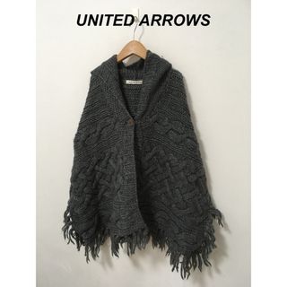 UNITED ARROWS - MARW UNITED ARROWS ポンチョコート F ブラウン UNITED ARROWS - MARW UNITED ARROWS ポンチョコート F ブラウン