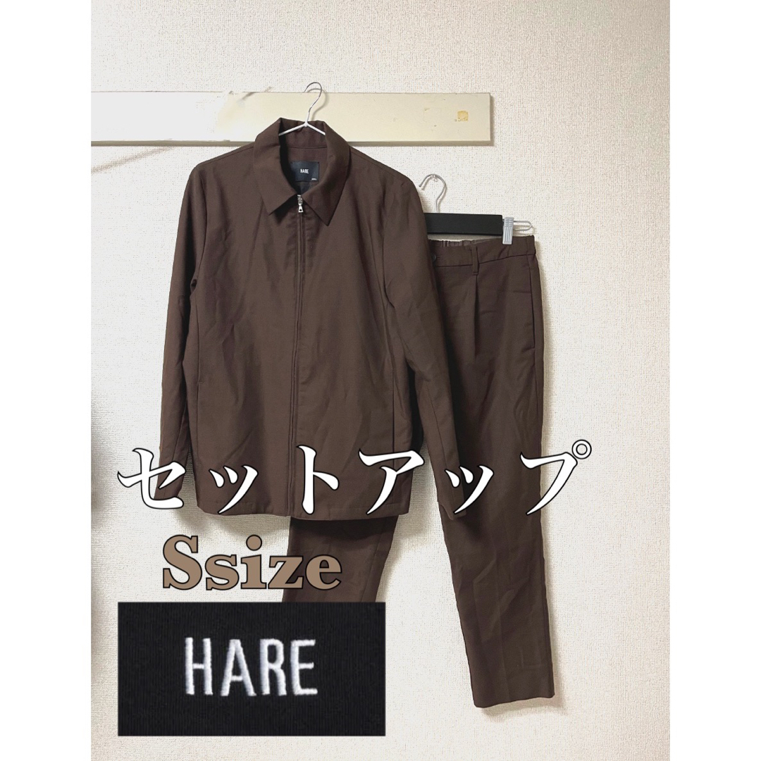 HARE - HARE セットアップ ブルゾン ジャケット パンツ ハレの通販 by
